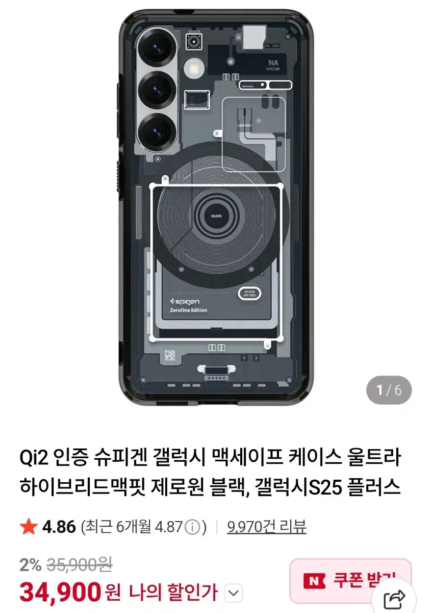thumbnail-6